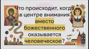 7 класс. Культура России в XVII в.