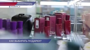 Рекомендации по выбору духов и украшений дал Роспотребнадзор