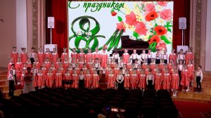 Концерт хора "Росинка" - "Праздник бабушек и мам".