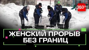«Неженские профессии». Как девушки из Балашихи и Щелково рушат стереотипы?