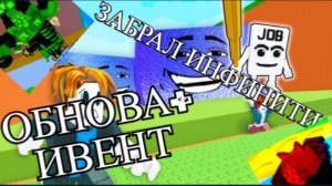 АДМИН АБЬЮЗ В ЦУНАМИ БРЕЙНРОТА ТРЕЙДИМСЯ