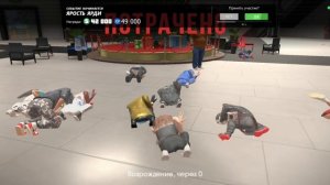 новые читеры в grand criminal online