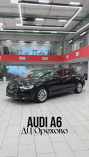 Audi A6 2013 год| ДЦ Орехово
