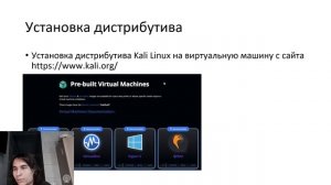 Проект Этап 1(ОснИнфБез) - Защита