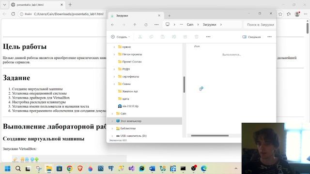 ЛР2 презентация+защита