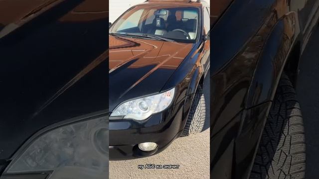 Обзор Subaru Outback