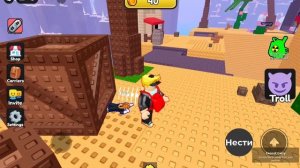 Новая игра! с ЛК люди на двоих!