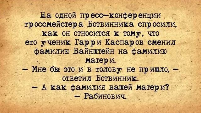 ✡️_100_Самых_Коварных_Еврейских_Анекдотов!_Собрание_Анекдотов_за