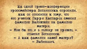 ✡️_100_Самых_Коварных_Еврейских_Анекдотов!_Собрание_Анекдотов_за