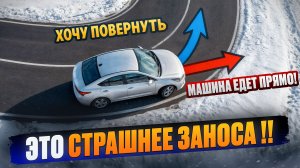 Почему автомобиль не поворачивает? Снос передней оси