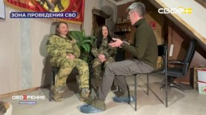 ОбоZрение. Итоги недели. 06.03.2026