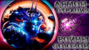 Демонстрация ВС ➣ Ещё пара веток с Ведрищем и тегами ● Марвел Битва Чемпионов