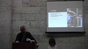 Межд. конгресс "Пчела и человек - 2026". 26-27.02.2026г. Москва. Секция. Апитерапия