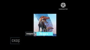 Энтелодонт