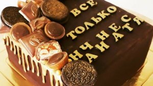 Я скрываю свою боль 😰 за улыбкой 🙄