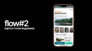 Скринкаст прототипа живой карты Клёва