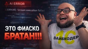 1С + ИИ = Проще простого! Создаем внешнюю обработку с нуля!