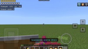 Обзор мода the frozen stalker