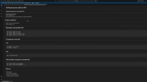 выпол_през лаб 2