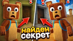 Приключения супер мишки