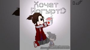 Я понял что лучше шорцы не делать... Аэ... Драсте, вы меня уже все забыли (Вы и не знали кто я)