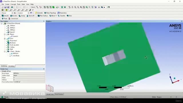 4 Multi Species Flow Combustion Heat from Car Engine Part 1