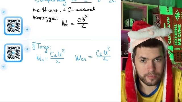 Плоский воздушный конденсатор подключили к источнику постоянного напряжения и зарядили - №20967