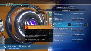 No Man's Sky / #12 / прохождение на канале GEPGames