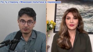 Дэнни Хайфон - Шармине Нарвани: Ракетный обстрел Ирана разгромил Тель-Авив, оборона провалилась