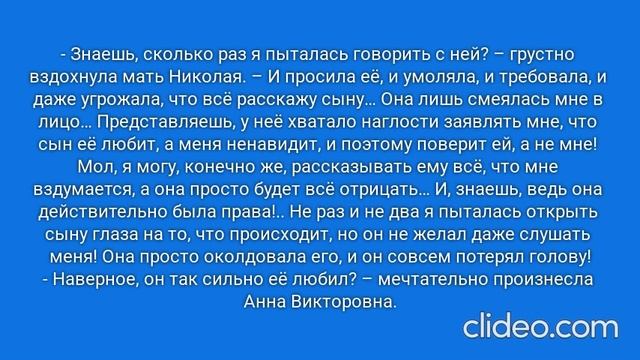 РАДИ ВЫСОКОГО РЕЙТИНГА. Глава 10. Анапа, 1995 год. (50)