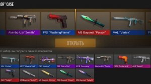 Осмотр на стенд Лео 3.3 F3