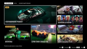 офис артёма