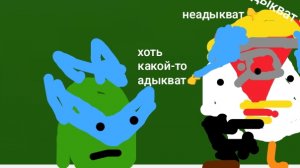 разоблочение на гусь10к/ганчик11к/сырок96к а если вместе:гуганчирник101196к