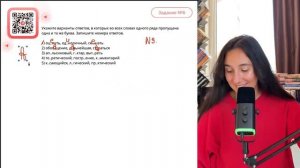 1) оц..нить, ед..ноличный, см..шать 2) обог..щение, д..льнейшая, ст..раться 3) ап.льсиновый -№33344