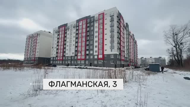 3кк 75 Флагманская, 3 смотреть онлайн