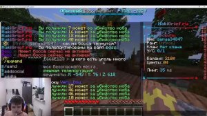 трансляция lester x