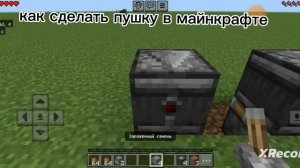 майнкрафт 1.26.135