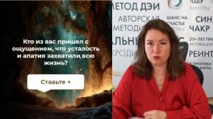 Вебинар «Энергия Феникса»