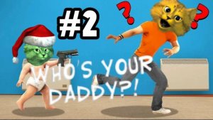 cтрим с котик микс#2