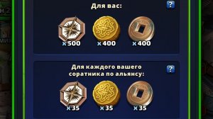 🧌ПРИЗЫВЫ СУНДУКОВ И ВТК. ЧАСТЬ 1