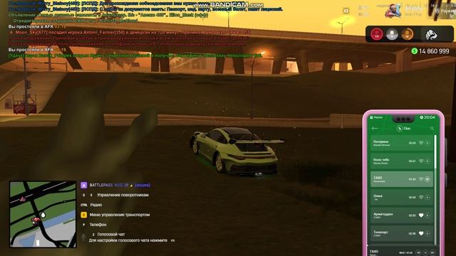 не работает аз спотифай на сервере Payson 15