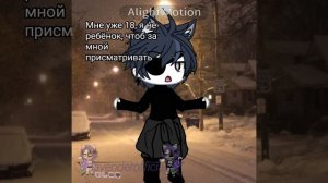 не спрашивайте