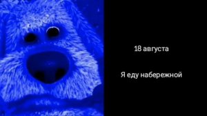 Бен лето грустные лица