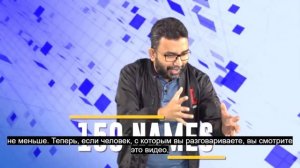 3 Основа. Список