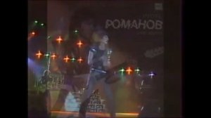 Метал СССР от А до Ячасть 7 Р