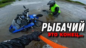 РЫБАЧИЙ- выбраться любой ценой! Всё пошло не по плану. Мотопутешествие на Русский Север. ч.4