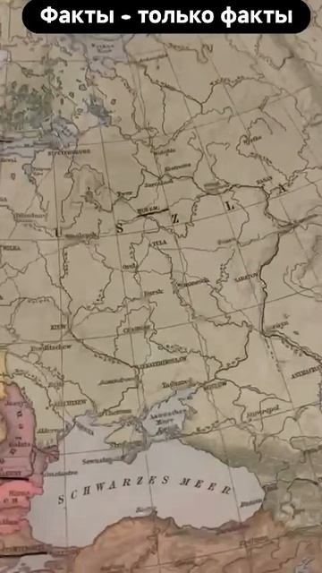 Школьный атлас в германии