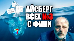 ВСЯ СТЕРЕОМЕТРИЯ в одном видео! ЗАДАНИЕ №3 с ФИПИ ЕГЭ 2026 с НУЛЯ!