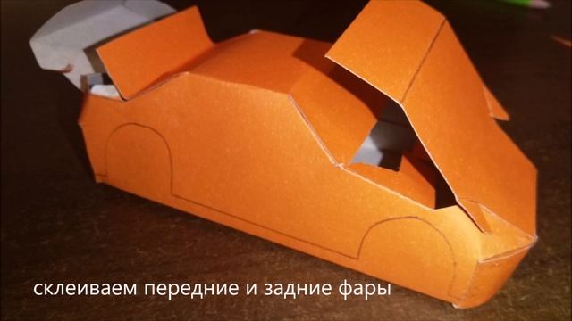 Крутая МАШИНКА из КАРТОНА своими руками  ПОДЕЛКА из КАРТОНА