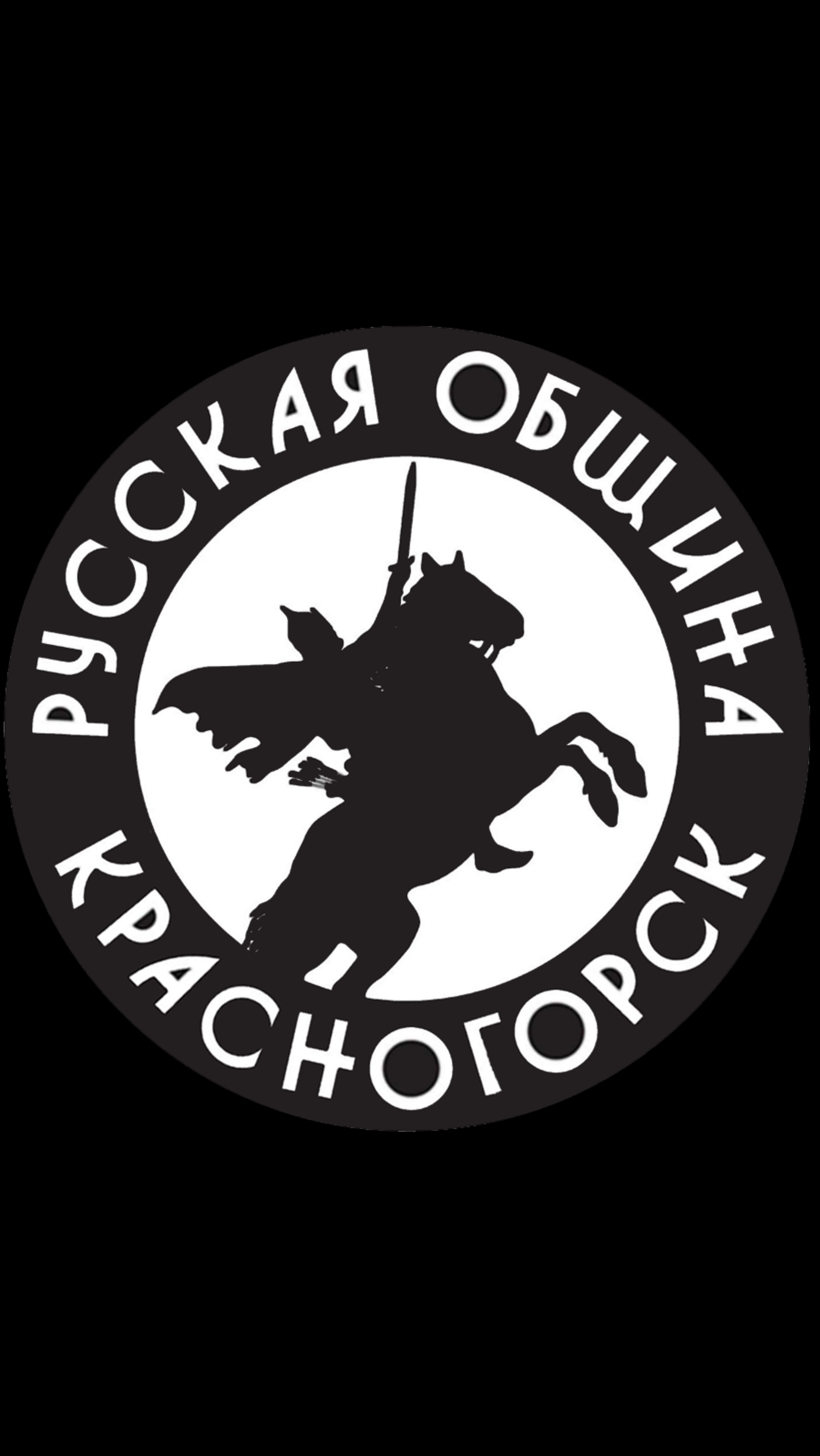 «БУДЬ ГОТОВ КО ВСЕМУ»